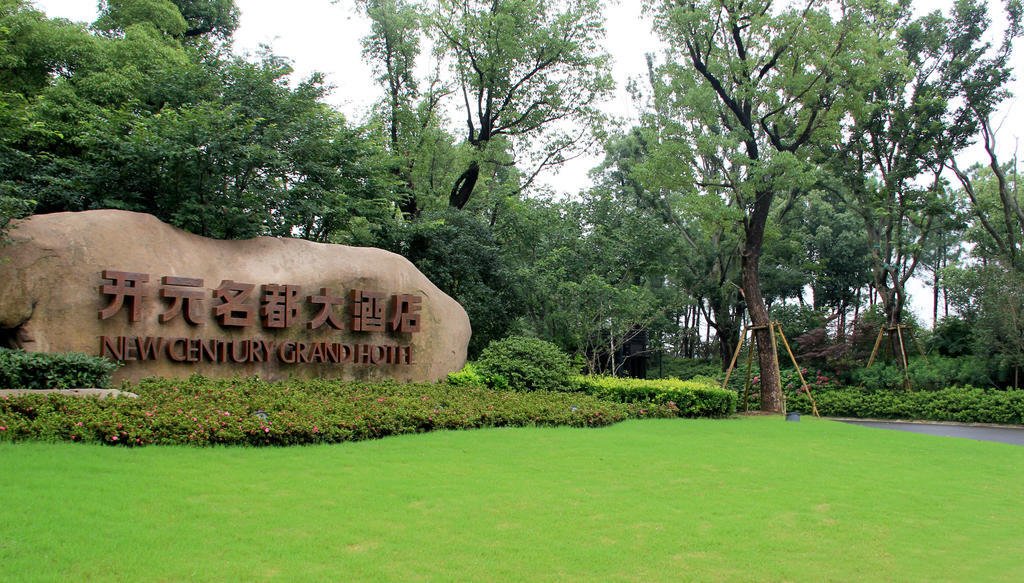 New Century Grand Hotel Nanxun Huzhou Exterior foto